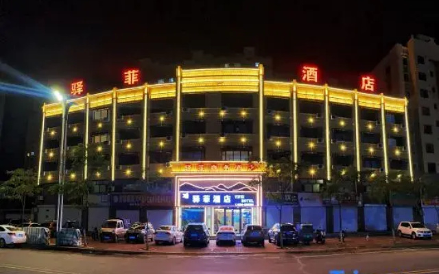 Lishu County Yifei Business Hotel
