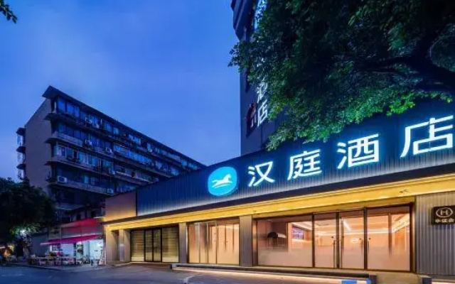 HanTing Hotel (Chengdu Wenshuyuan Subway Station)