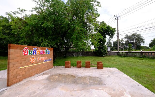Tamarind Resort