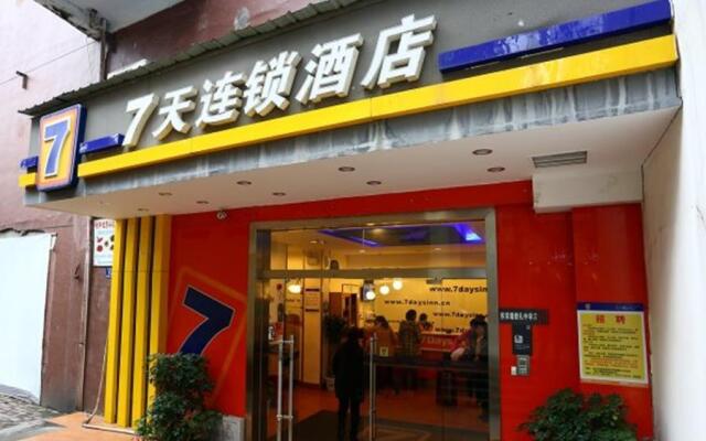 7 Days Inn·Changsha Houjiatang Yali High School