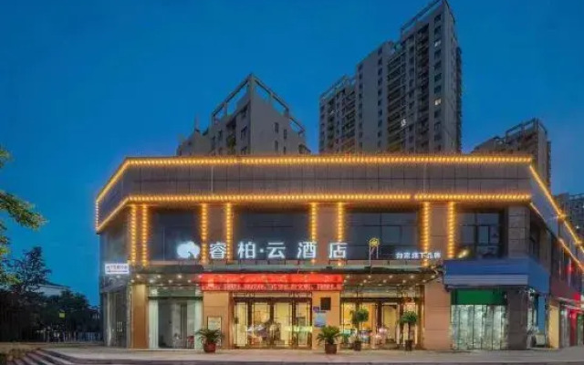 Home Inn Yubai Yun Hotel (Lu'an Wanda Plaza)