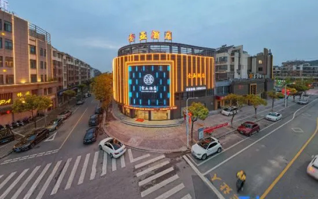 Huzhou Quanya Hotel (Nanxun Shuanglin Phoenix Culture Square)