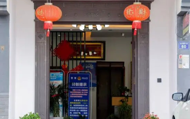 Wuzhen Jingxu Beishe Homestay