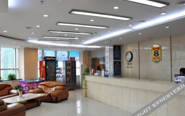 Super 8 Hotel (Beijing Changping Xiguan)