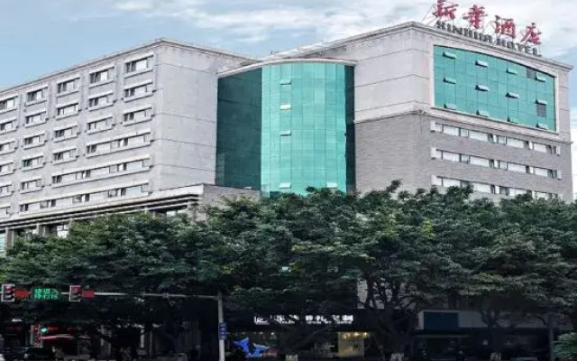 Xinhua Hotel (Chongqing Jiangbei Airport)