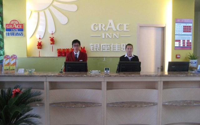 Grace Inn Zhonghua Road - Heze