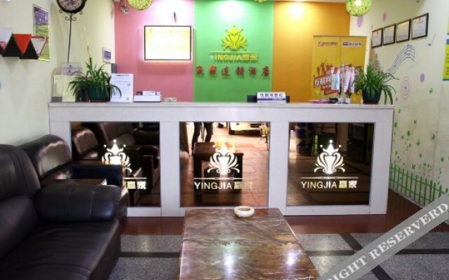 Yinxin Premium Hotel (Dongguan Chang'an Vanke Plaza)