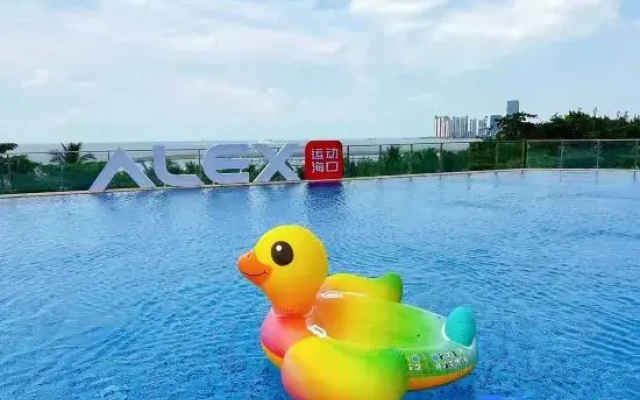 Vienna International Hotel (Haikou Binhai Avenue Xixiu beach branch)