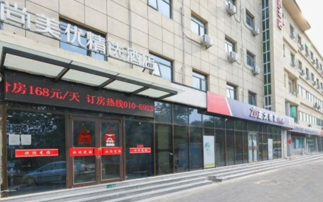 Shangmeiyou Select Hotel