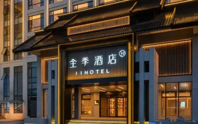 JI Hotel (Zaozhuang Tai'erzhuang Ancient City District Government)