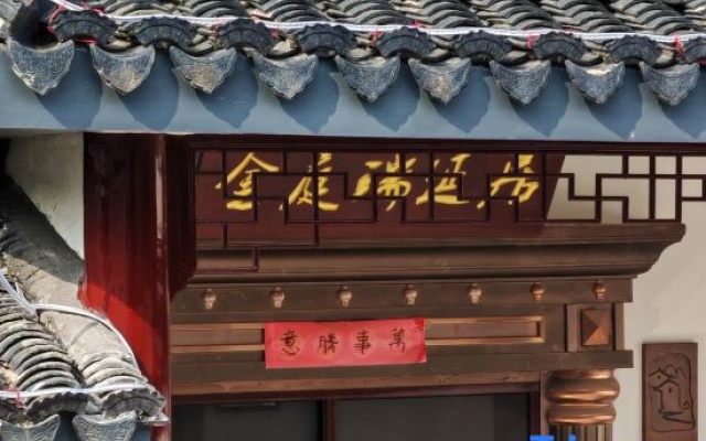 Jinting Ruiyan Residence – Exterior – Suzhou