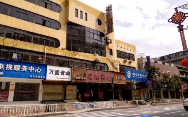 Xiaoxiang Hotel