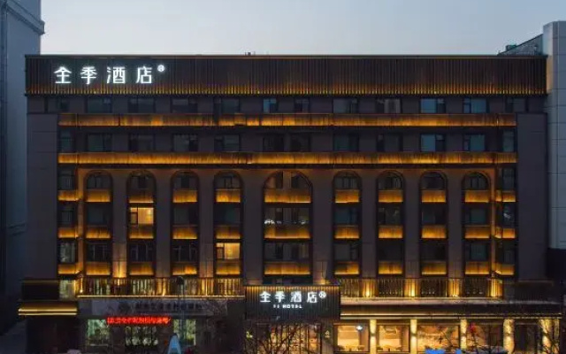 JI Hotel (Jiamusi Railway Xinmate)