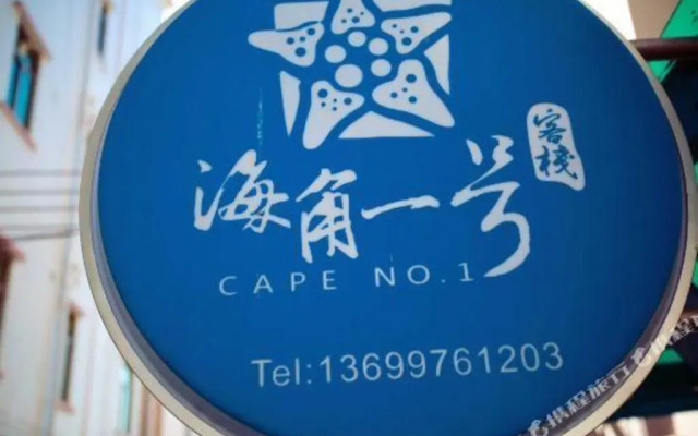 Xichong No. 1 Beach Huts