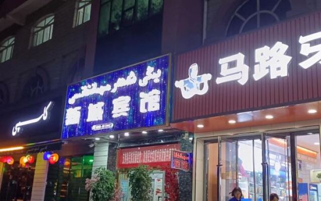 Shache New Town Hotel