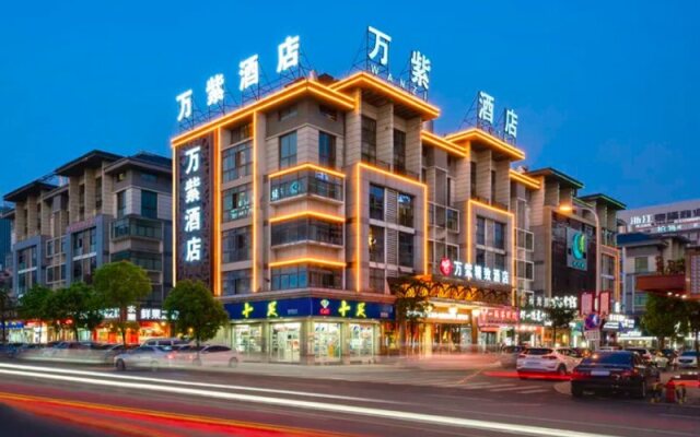 Yiwu Wan Zi Hotel