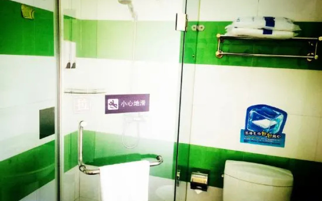 7Days Inn (Qiqihar Central Plaza Longsha Park) – Bathroom – Qiqihar