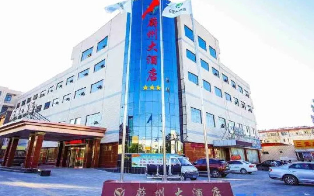 Yuzhou Grand Hotel