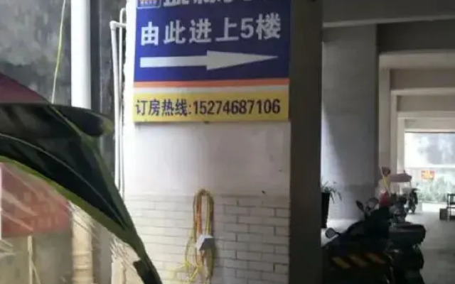 Yongzhou Chengbiao Hotel