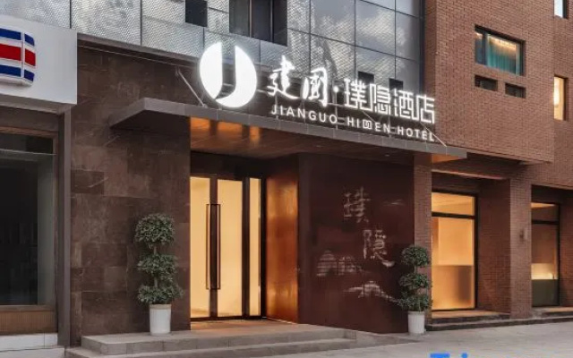 Jianguo Hidden Hotel (Historic Kashgar Old City)
