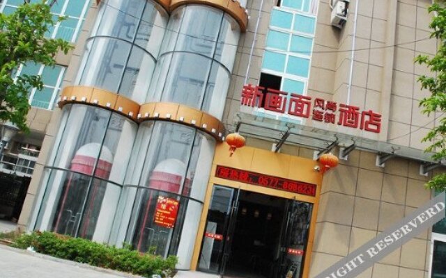 Xinhuamian Fashion Hotel