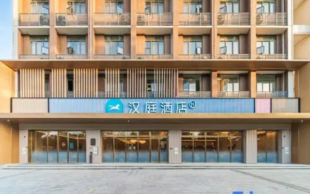 HanTing Hotel (Qingyuan Avenue)