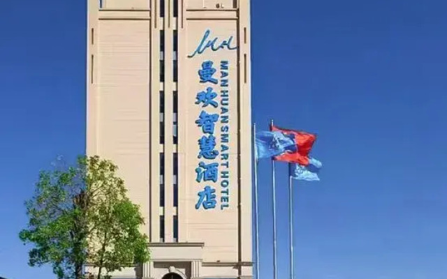 Manhuan Smart Hotel