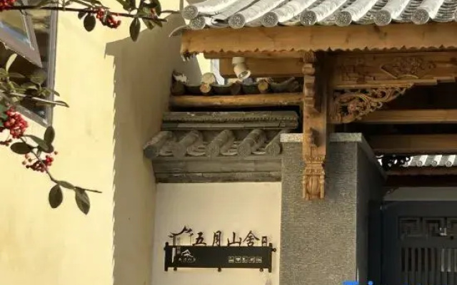May Mountain Homestay