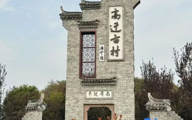 Days Hotel by Wyndham Xianju Downtown