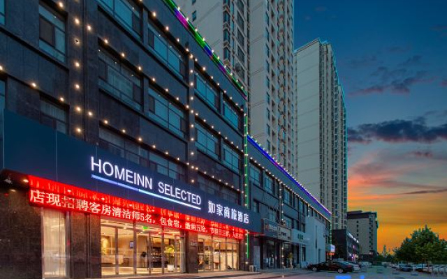 Homeinn Selected Hotel (Pingyi Xinyuan Shangcheng)