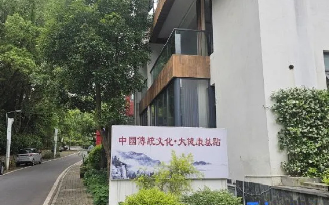 Lushan Jiujuranpin Wenquan Homestay — hotel in Jiujiang
