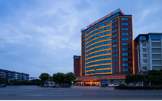 Vienna International Hotel Zhangshu Site