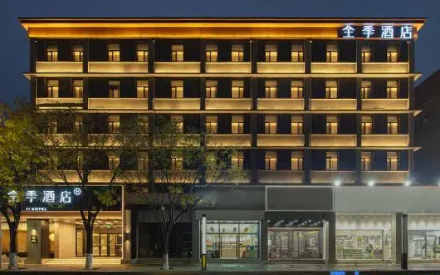 JI Hotel (Hohhot Dazhao Temple)