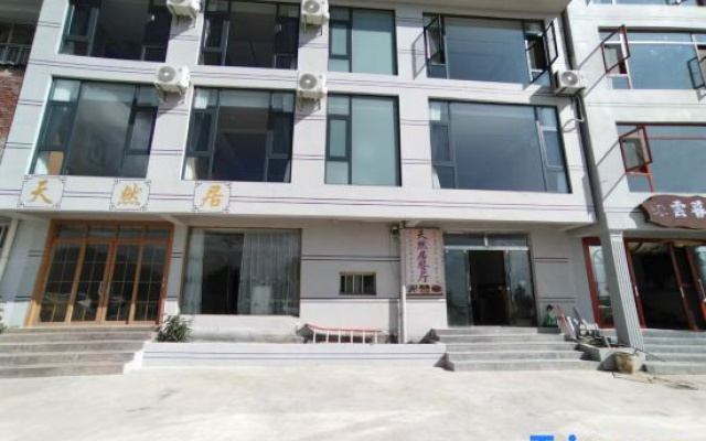 Tianranju Inn