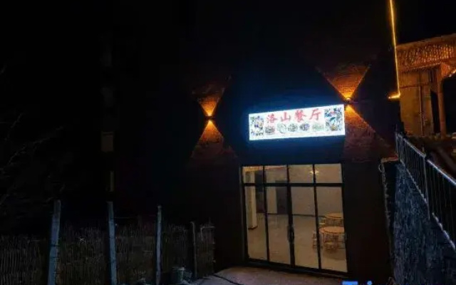 Yuanyang Luoshan Homestay