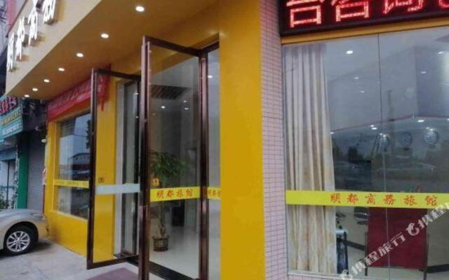 Foshan Mingdu Business Hotel