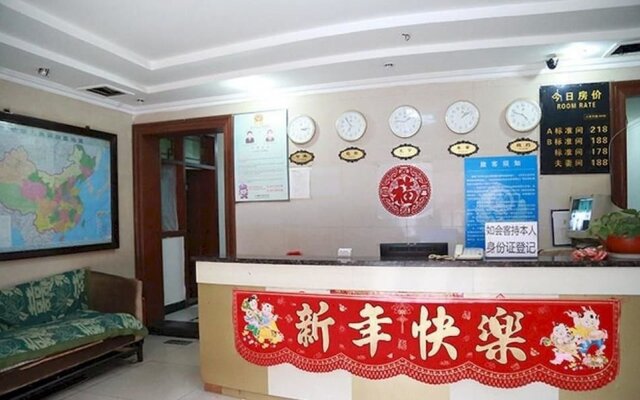 Xinsheng Hotel