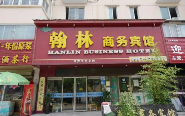 Hanlin Business Hotel