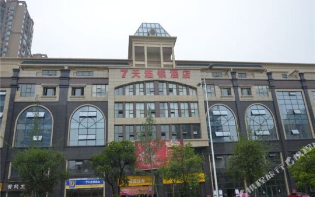 7 Days Inn (Chengdu Yiteng Department Store)