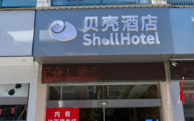Yuexi Oriental Home Express Hotel