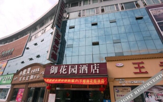Yuhuayuan Hotel