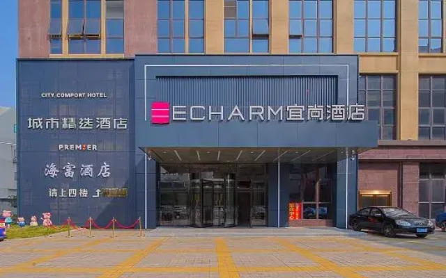 Echarm Hotel (Foshanxi Railway Station Luocun)