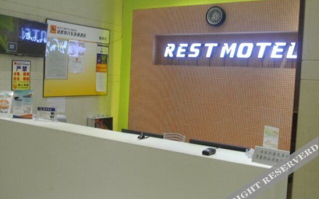 Tuke China Light Residence Hotel (Longgang store)