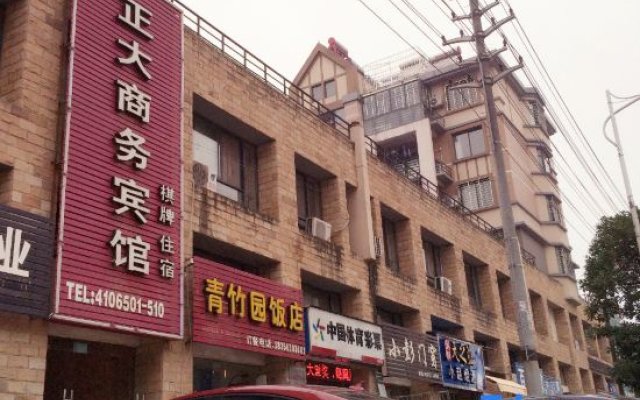 Ningguo Zhengda Business Hotel