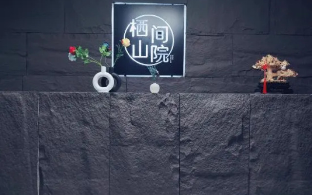 Qijian Mountain Courtyard Homestay