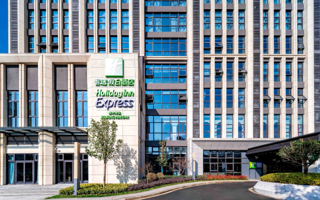 Holiday Inn Express HAIYAN by IHG