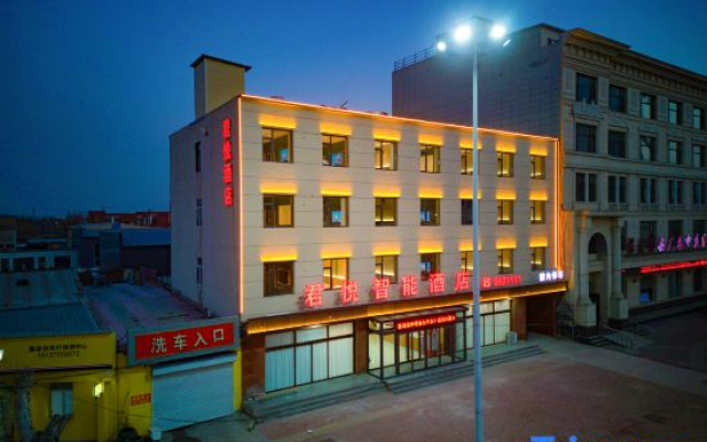 Yuxian Junyue Business Hotel