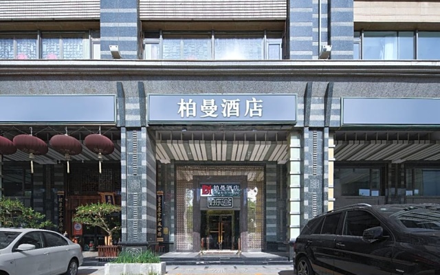 Borrman Hotel (Beijing Guomao Jinsong Subway Station) — 2-star hotel in Beijing