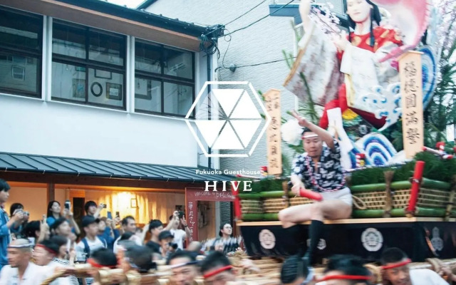 Fukuoka Guesthouse HIVE - Hostel