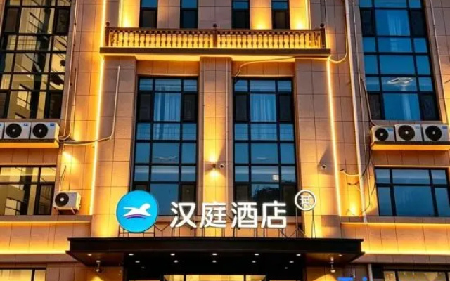 HanTing Hotel (Heze Juye Qilin Avenue) – Exterior – Heze